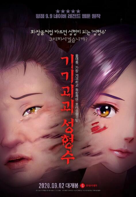 草色短视频